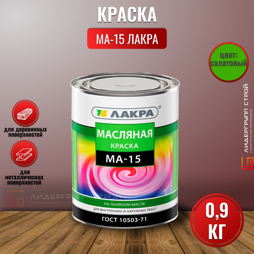 Pravidla pro nanášení olejové barvy