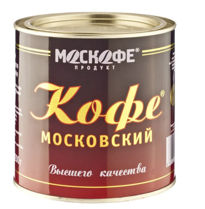 Кофе Московский 200 грамм железная банка #1