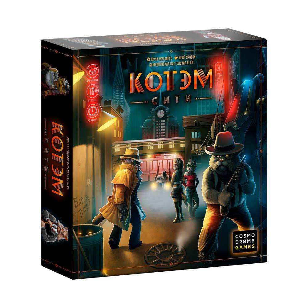 Настольная игра Cosmodrome Games Котэм Сити - купить с доставкой по  выгодным ценам в интернет-магазине OZON (652310044)