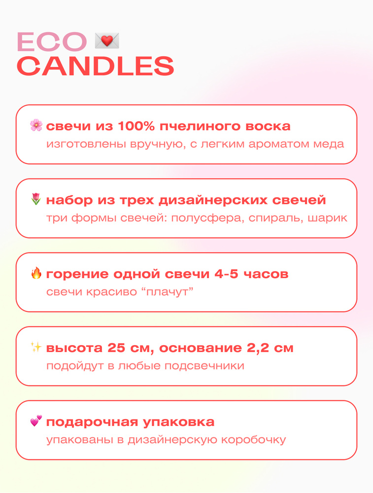 Lovely Day! Свечи на свадьбу, 25 см х 2.2 см, 3 шт #1