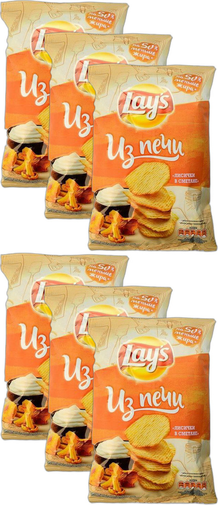 Чипсы картофельные Lay's Из печи Лисички в сметане 85 г в упаковке, комплект: 6 упаковок  #1