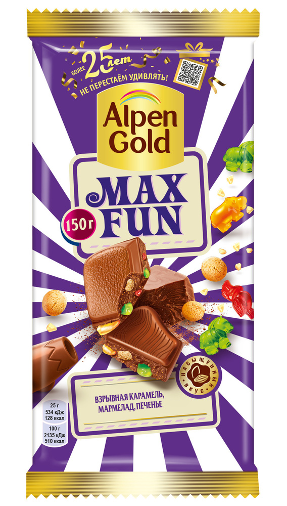 Шоколад Alpen Gold Max Fun молочный со взрывной карамелью мармеладом и печеньем, 150 г  #1