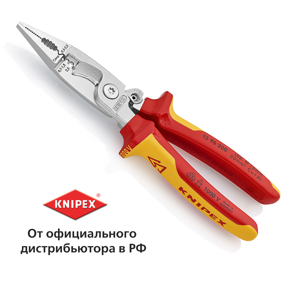 Клещи KNIPEX электромонтажные 6 в 1, обжимные, пресс клещи электрика ...