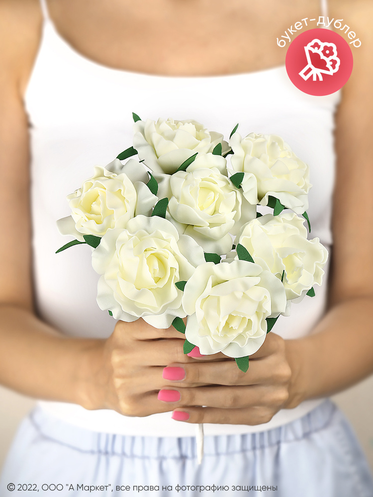 Купить Декоративный букет цветов Пионы из фоамирана по выгодной цене винтернет-магазине OZON.ru (668067639)
