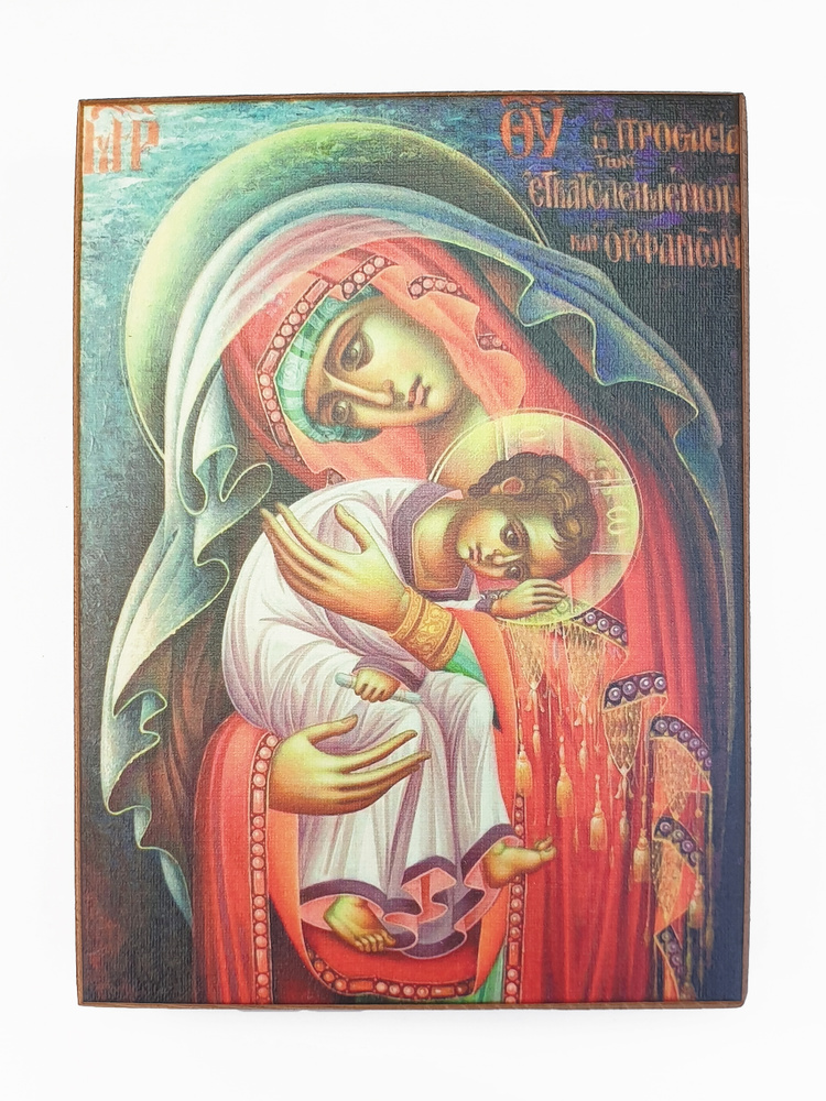 Икона "Богородица. Защитница", размер - 10x13,5 #1