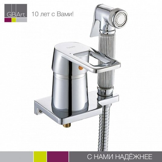 Смеситель для биде с гигиеническим душем хромированный Potato купить на ...