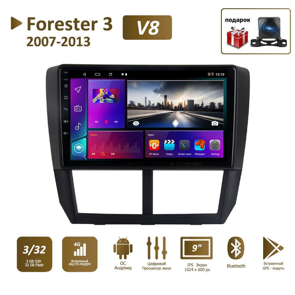 Штатная магнитола 3+32Гб для Subaru Forester/Subaru Forester 3 Impreza  2007-2013 2 DIN-Android Auto-Carplay-Gps-Мультимедиа автомабиля2 DIN -  купить в интернет-магазине OZON с доставкой по России (685796739)