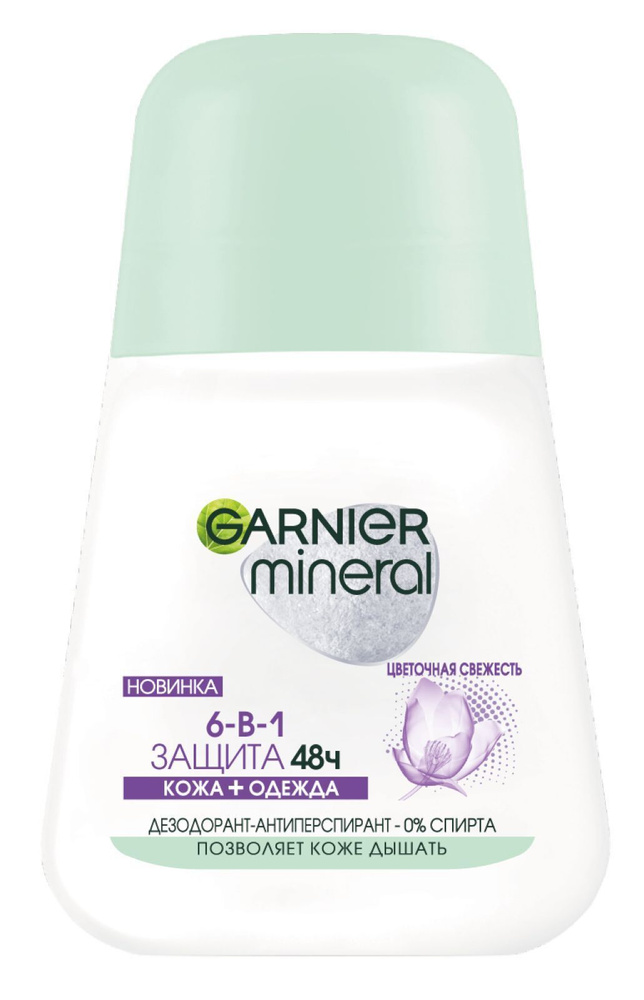 Garnier Дезодорант 50 мл #1