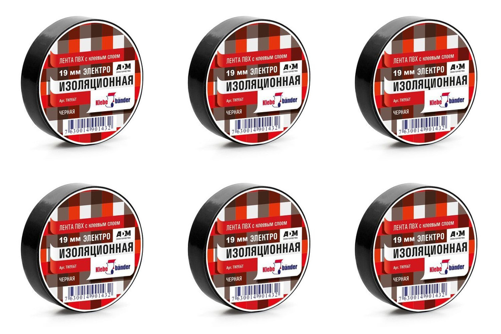 Изолента Klebebander 19 мм 10 м, 6 шт. - купить по низкой цене в ...