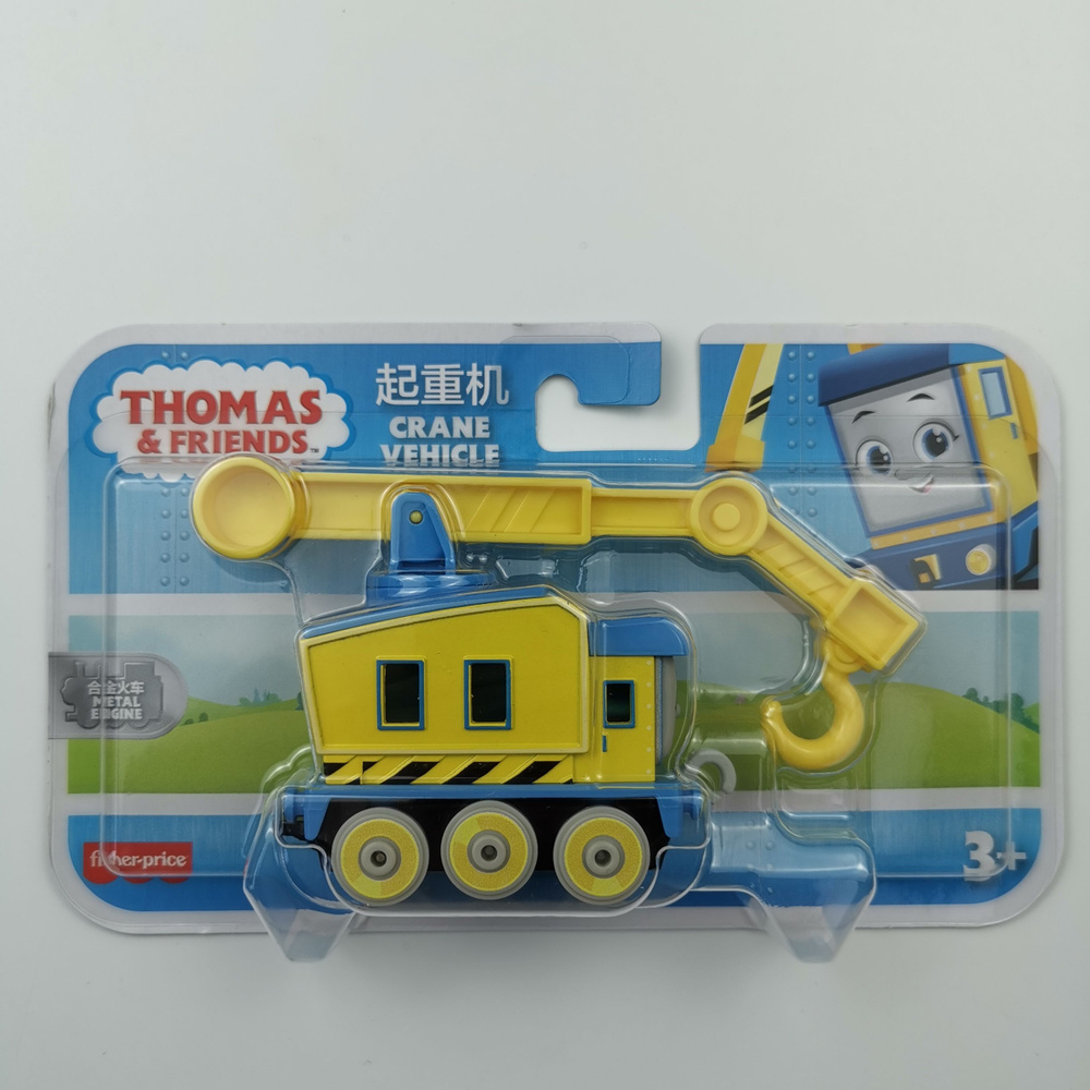 Паровоз Thomas & Friends Metal Engine Carly #1