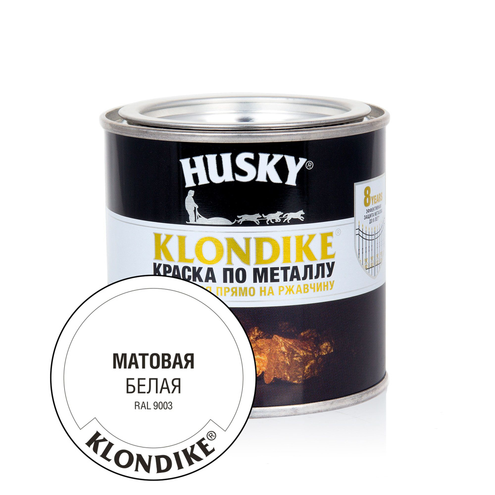 Краска по металлу и ржавчине 3в1, Husky Klondike, быстросохнущая, матовое покрытие, 250 мл, белая RAL #1