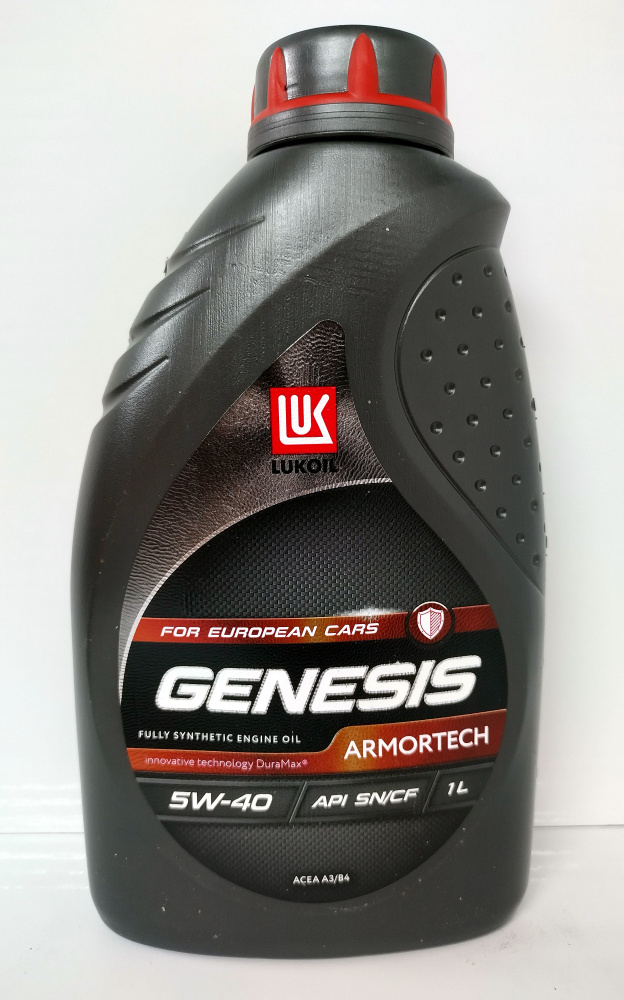 Масло моторное ЛУКОЙЛ (LUKOIL) 5W-40 Синтетическое - купить в интернет ...