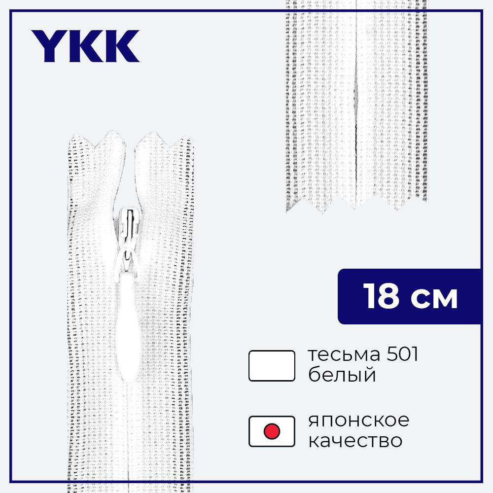 Цвет 501. Цвет 501
