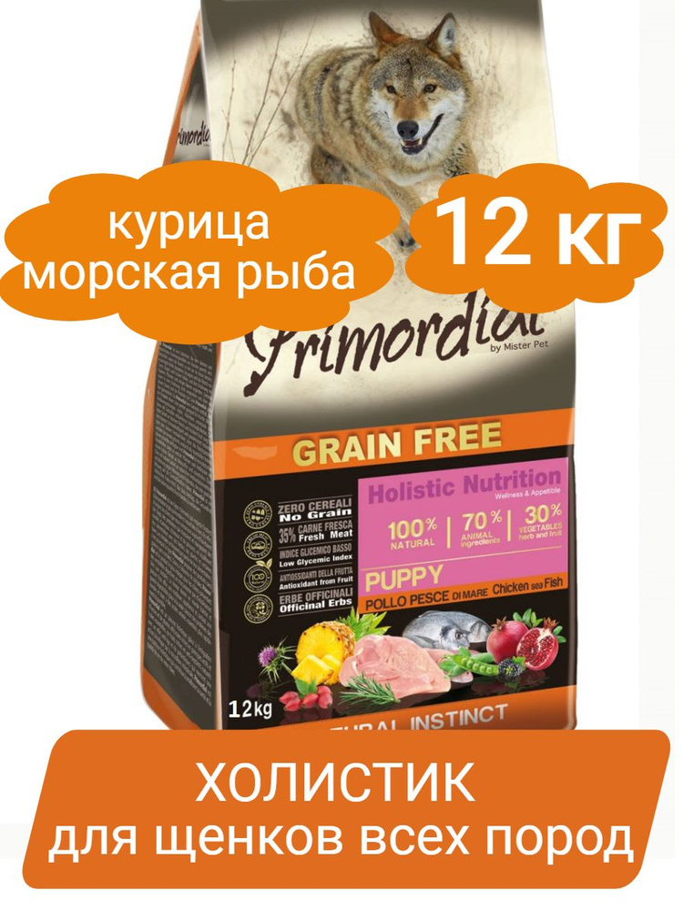 PRIMORDIAL Puppy Chicken Sea Fish 12 OZON 716953000