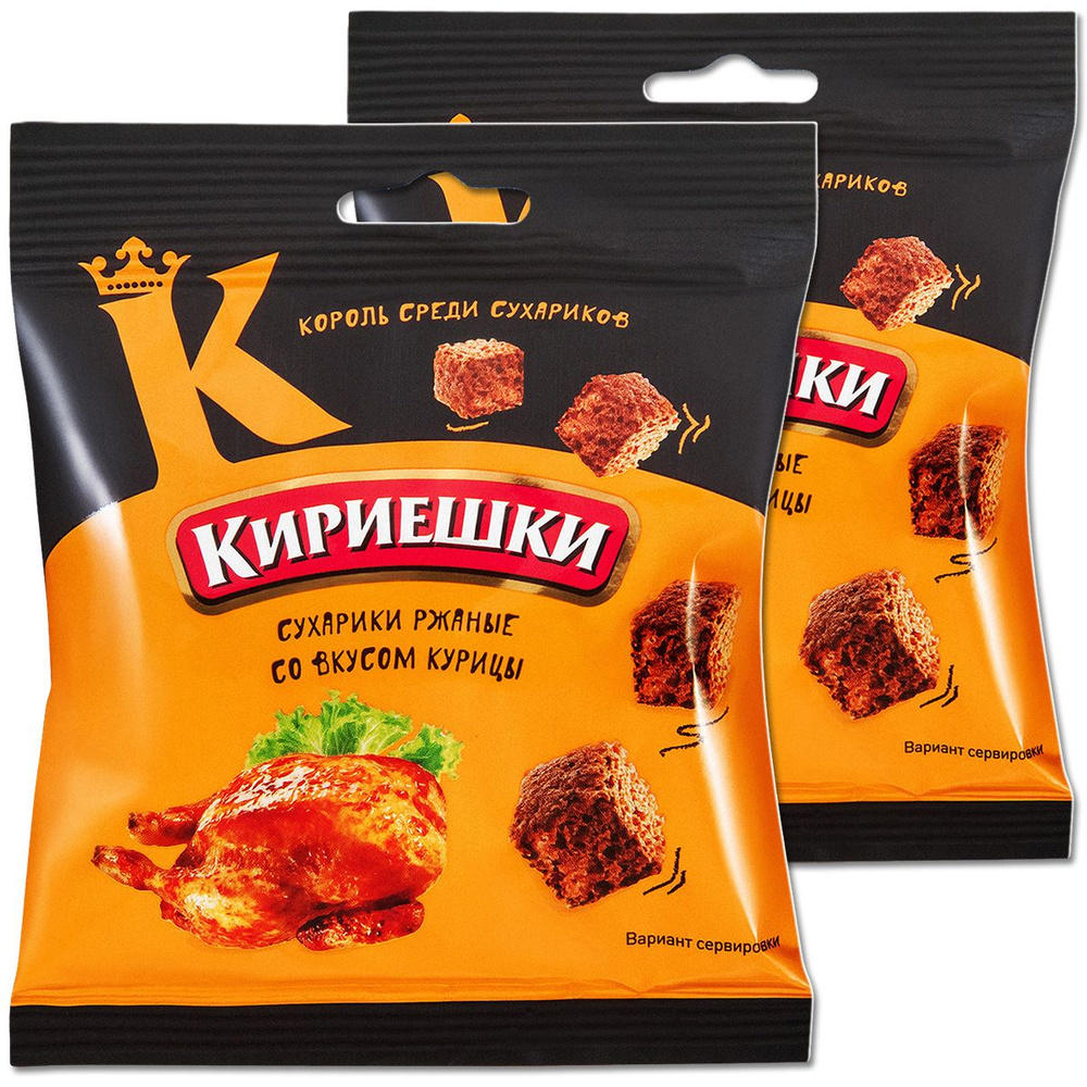 Сухарики ржаные Кириешки "Курица", 40 г, 2 шт. - купить с доставкой по ...