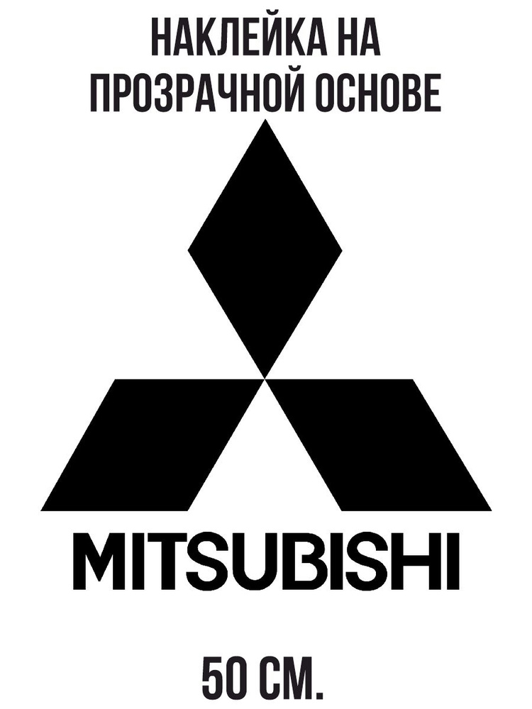     Mitsubishi logo   pajero  sport         - OZON  1259411116