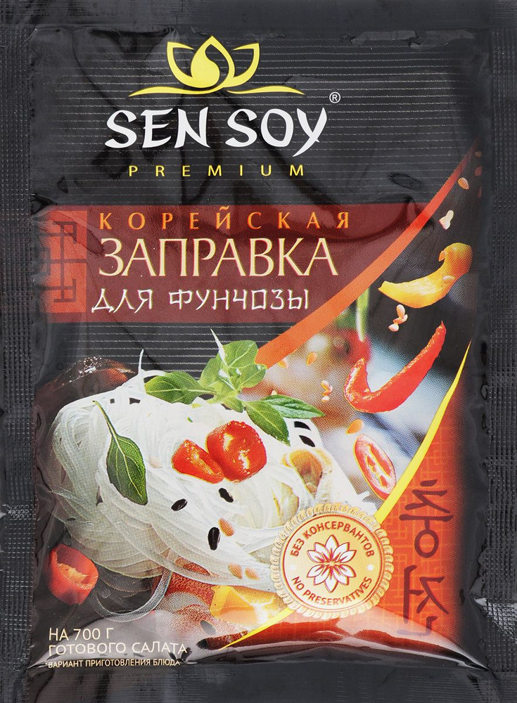 Заправка Sen Soy для салата Фунчоза по-корейски 80г