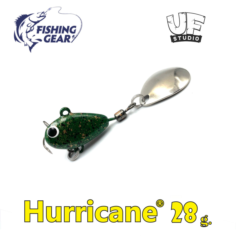 Тейл-спиннер HURRICANE UF STUDIO 28 гр. Pearl Green #1