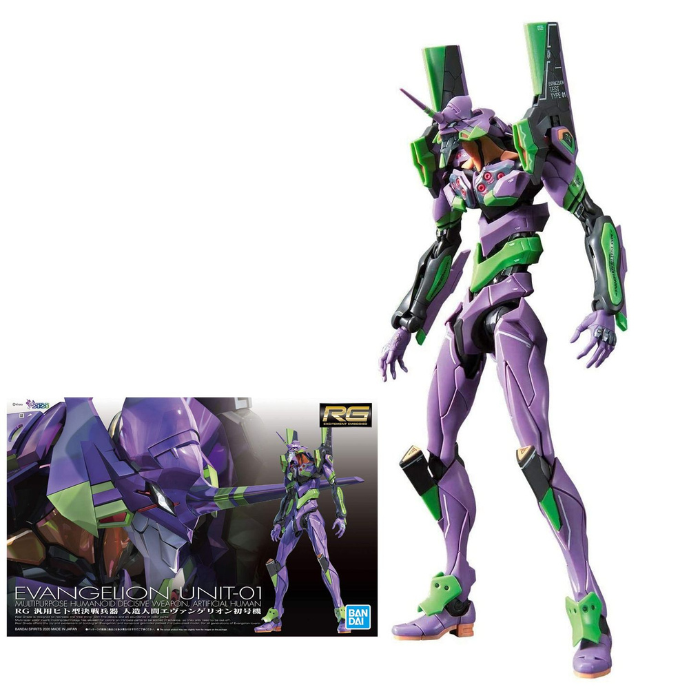 Фигурка Bandai RG EVA № 1 Evangelion, обычная версия - купить с ...