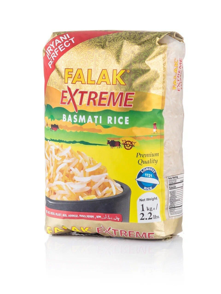 Рис басмати длиннозерный непропаренный СТИМ / рис для плова из ...