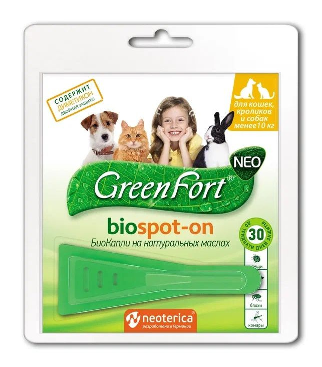 GreenFort neo БиоКапли от блох и клещей для кошек и собак до 10 кг, 1 пипетка  #1