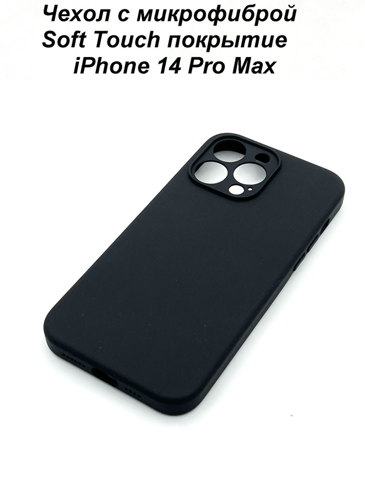 iphone 14 pro max hard cover