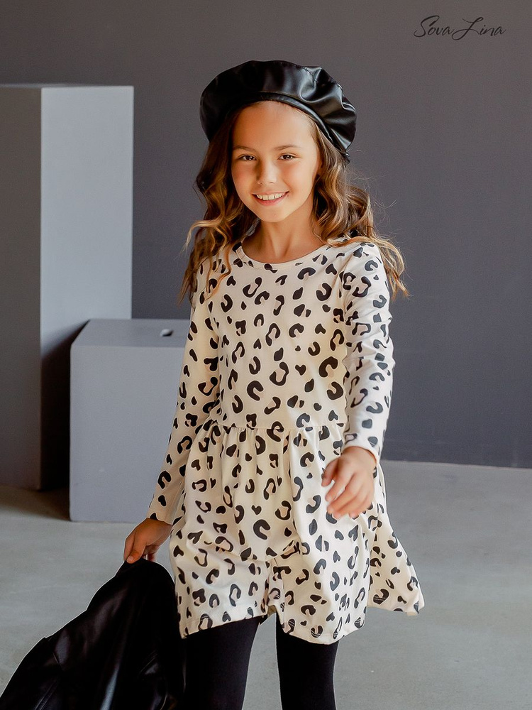 Купить Платье Детское Нарядное Леопард
