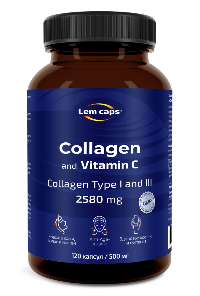 Коллаген с витамином С 1 и 3 типа (Collagen гидролизат, пептиды), витамины для суставов и кожи, 2580 #1