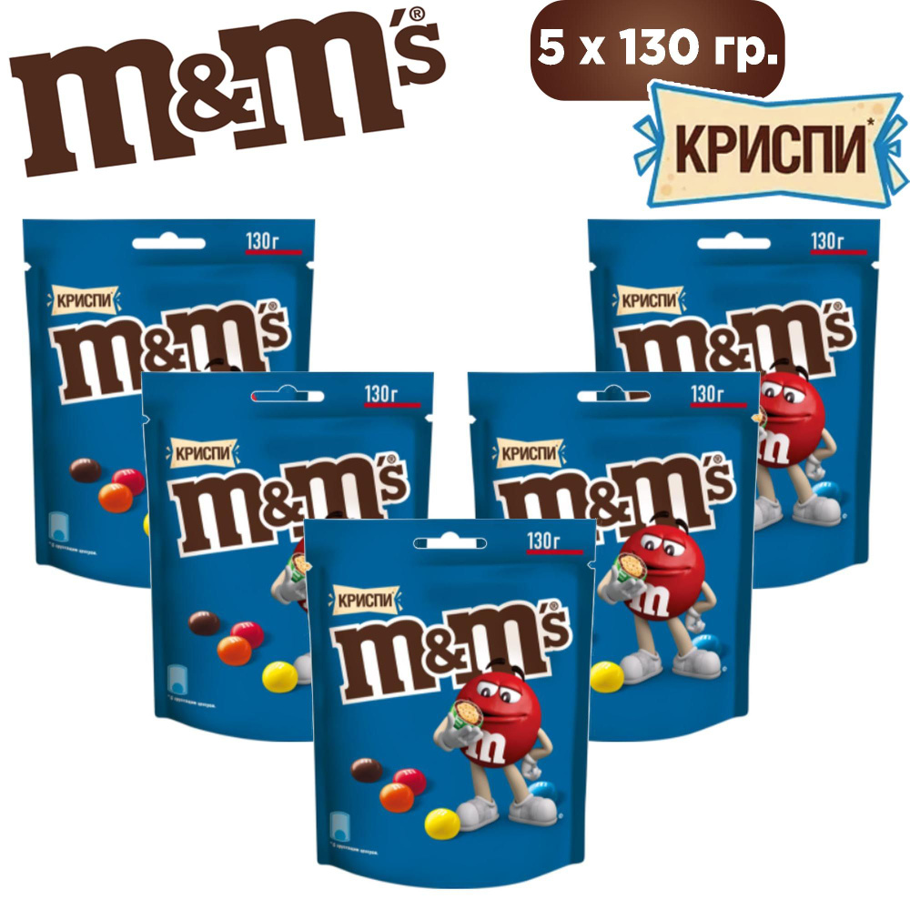 M&M's криспи конфеты драже, Шоколад, Зип-пакето, 130гр * 5шт. #1