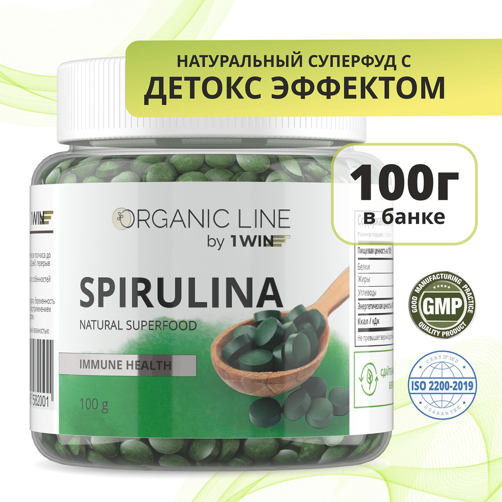 Спирулина в таблетках, детокс для похудения, Spirulina суперфуд таблетки  100 грамм морские водоросли сушеные - купить с доставкой по выгодным ценам  в интернет-магазине OZON (364687465)