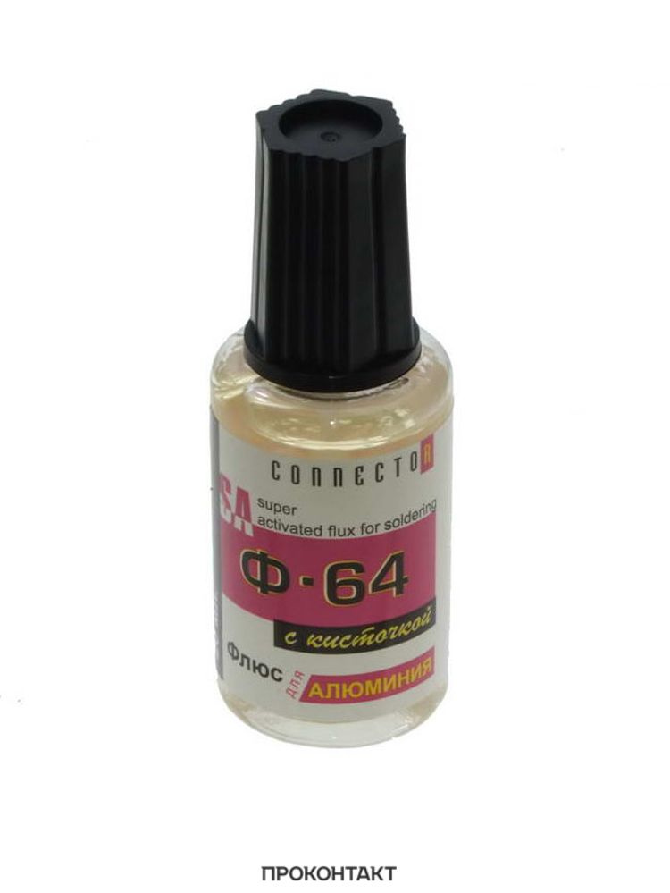 Флюс для алюминия Ф-64 с кисточкой 20мл - купить с доставкой по ...