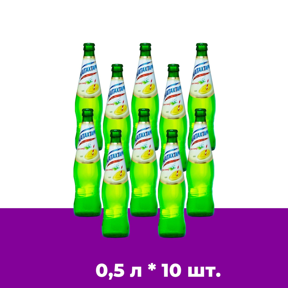 Лимонад Натахтари Крем-Сливки в стеклянной бутылке 0,5 л. 10шт  #1