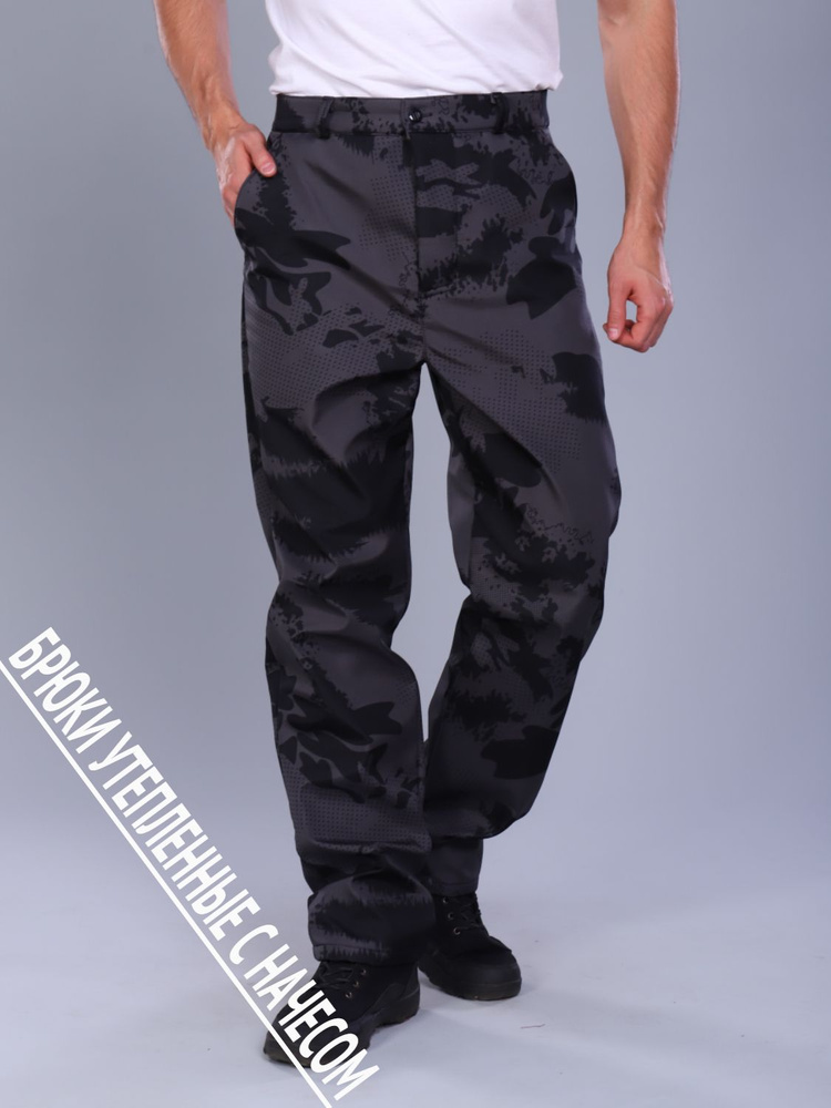 Рабочие брюки утепленные / Брюки теплые мужские / Рабочая одежда мужская -купить с доставкой по выгодным ценам в интернет-магазине OZON (750087455)