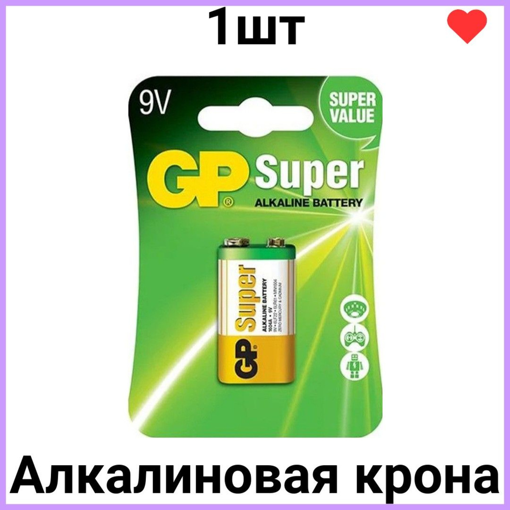 GP Батарейка Крона (6LR61, 1604A), Щелочной тип, 9 В, 1 шт - купить с ...