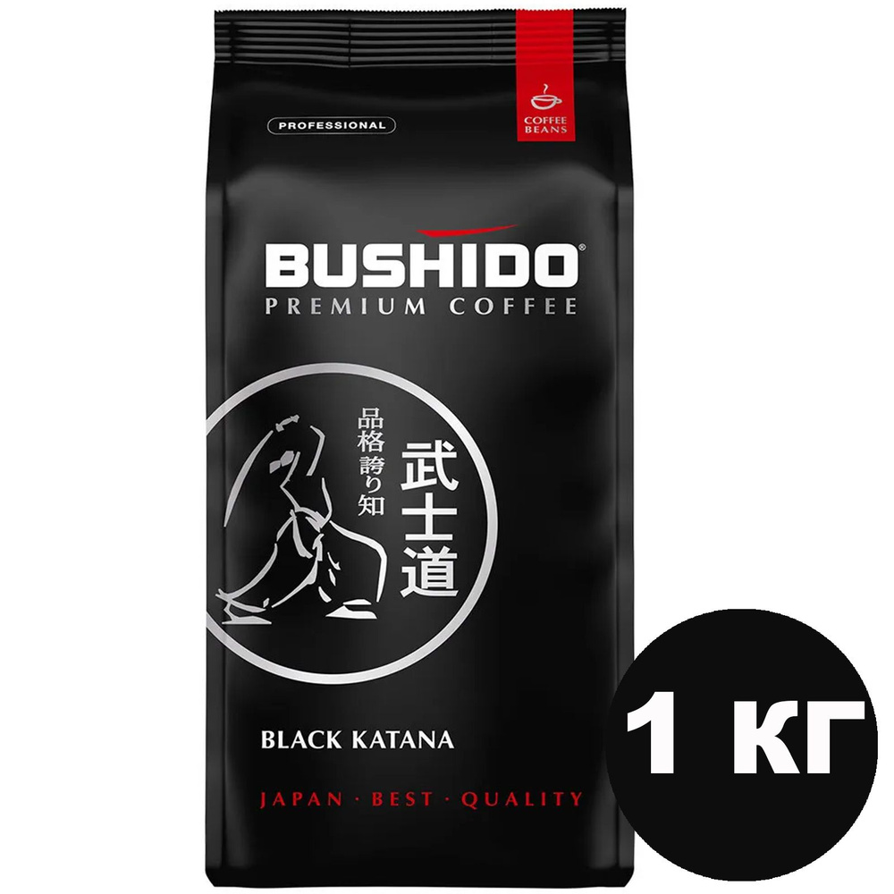 Кофе в зернах Bushido Black Katana, 1кг - купить с доставкой по ...