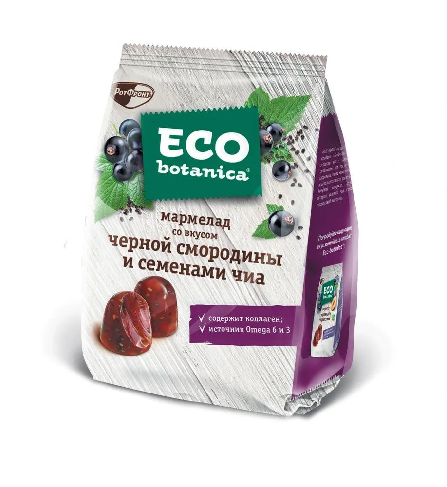 Мармелад Красный Октябрь Eco-botanica, со вкусом черной смородины и семенами чиа, 200 г  #1