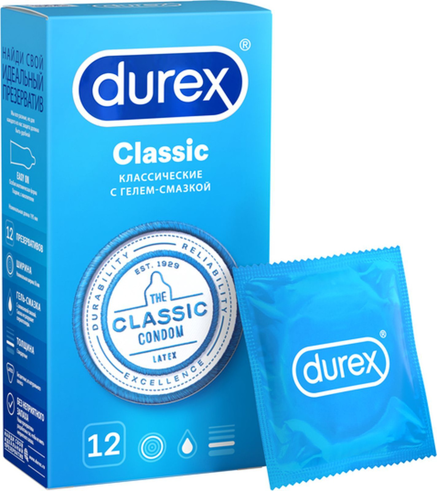 Презервативы Durex № 12 Classic, Классические, с гелем-смазкой, 12 шт  #1