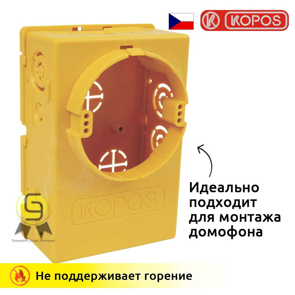 KOPOS Коробка распределительная домофонная для полых стен KUH 1 / L (NA ...