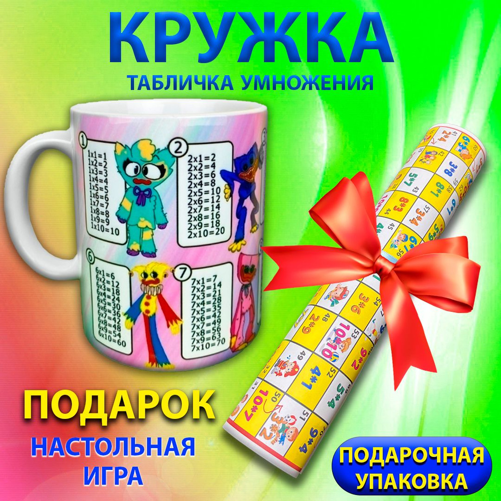 Кружка 