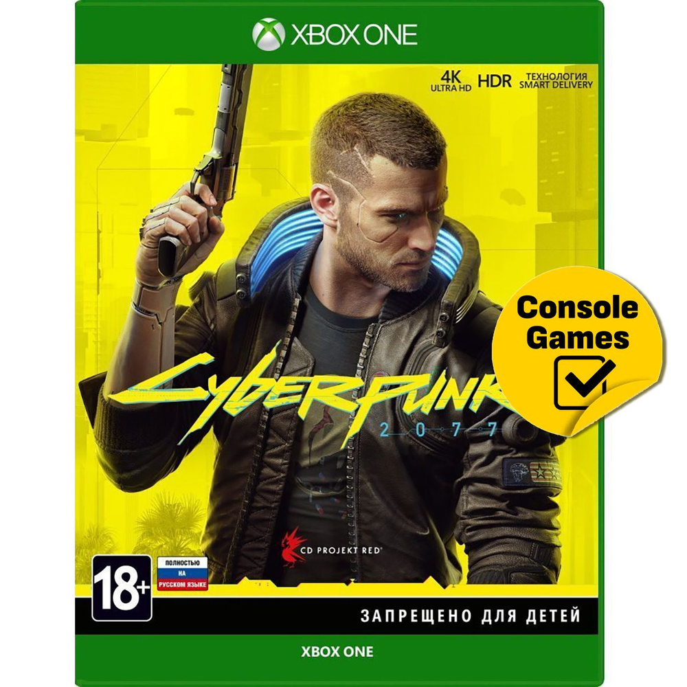 Игра XBOX ONE Cyberpunk 2077 (Xbox One, Русская версия)