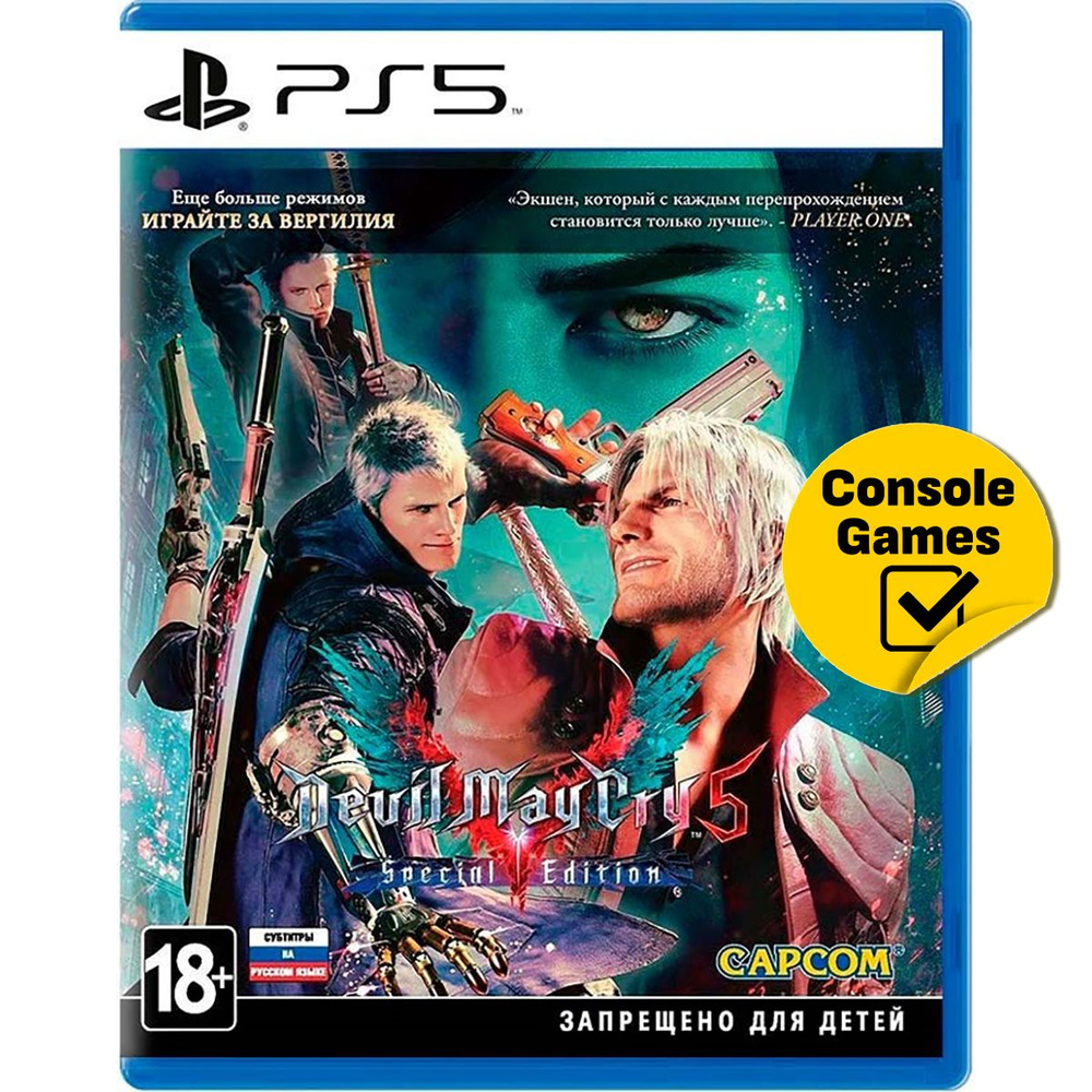 Игра PS5 Devil May Cry 5 Special Edition (русские субтитры) (PlayStation 5,  Русские субтитры)