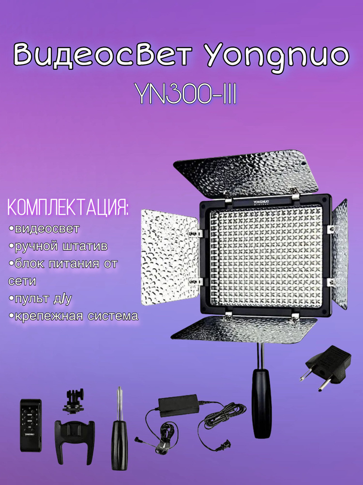 ветодиодная лампа / LED-свет - купить с доставкой по выгодным ценам в ...