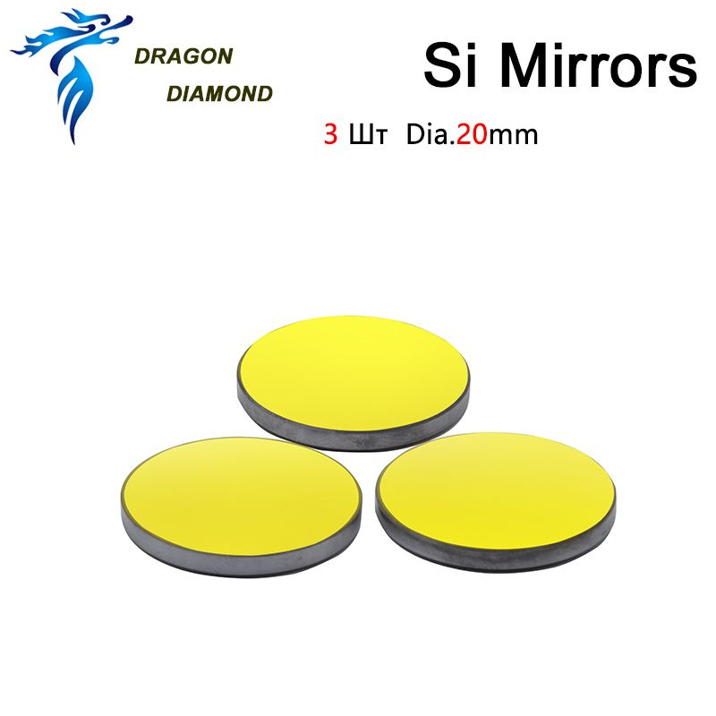3шт Co2 Лазер Si Отражающие зеркала диаметром 20 мм Для лазерного ...