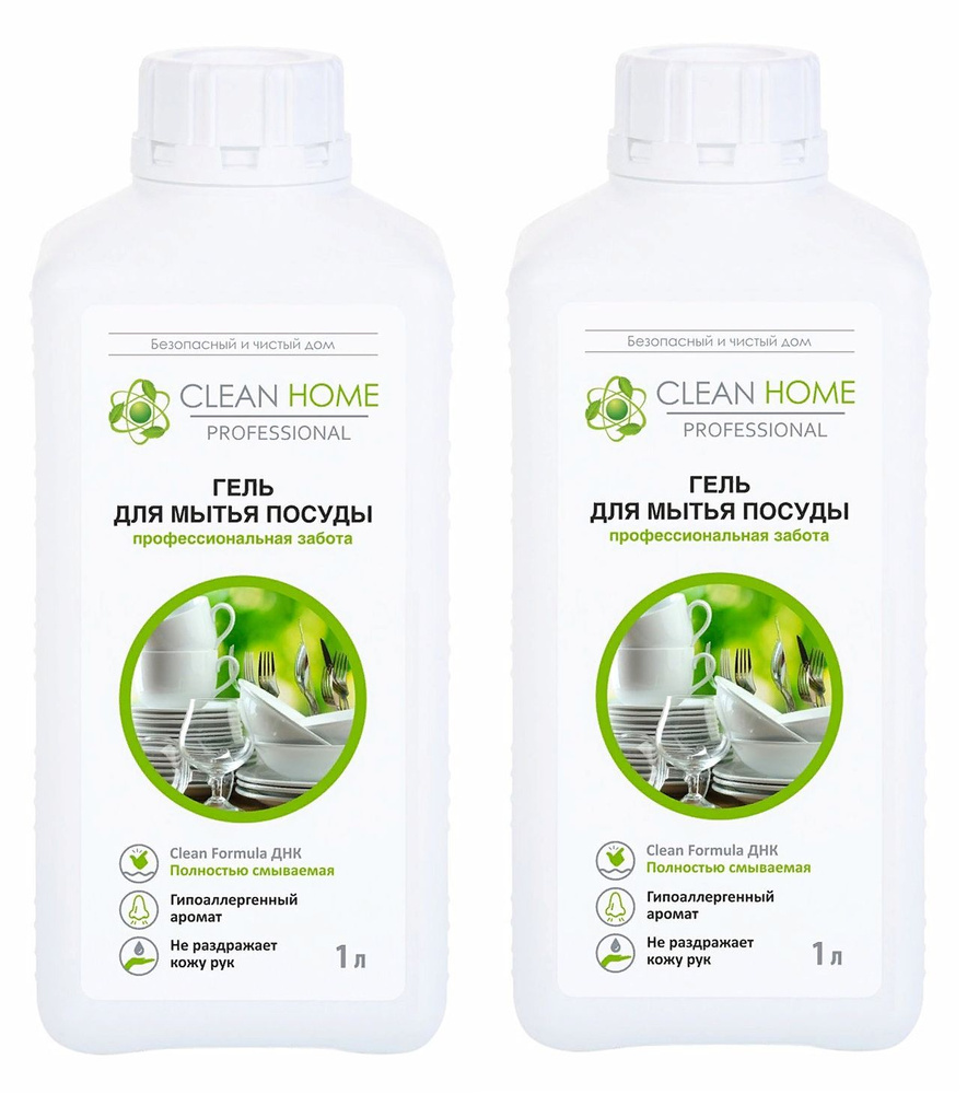 Для мытья посуды CLEAN HOME запасной блок 1 л х2 шт.