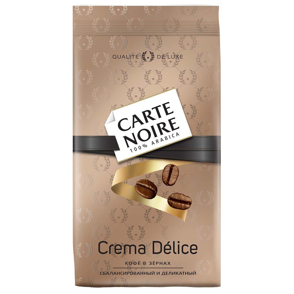 Кофе в зернах Carte Noire Crema Delice 800г #1