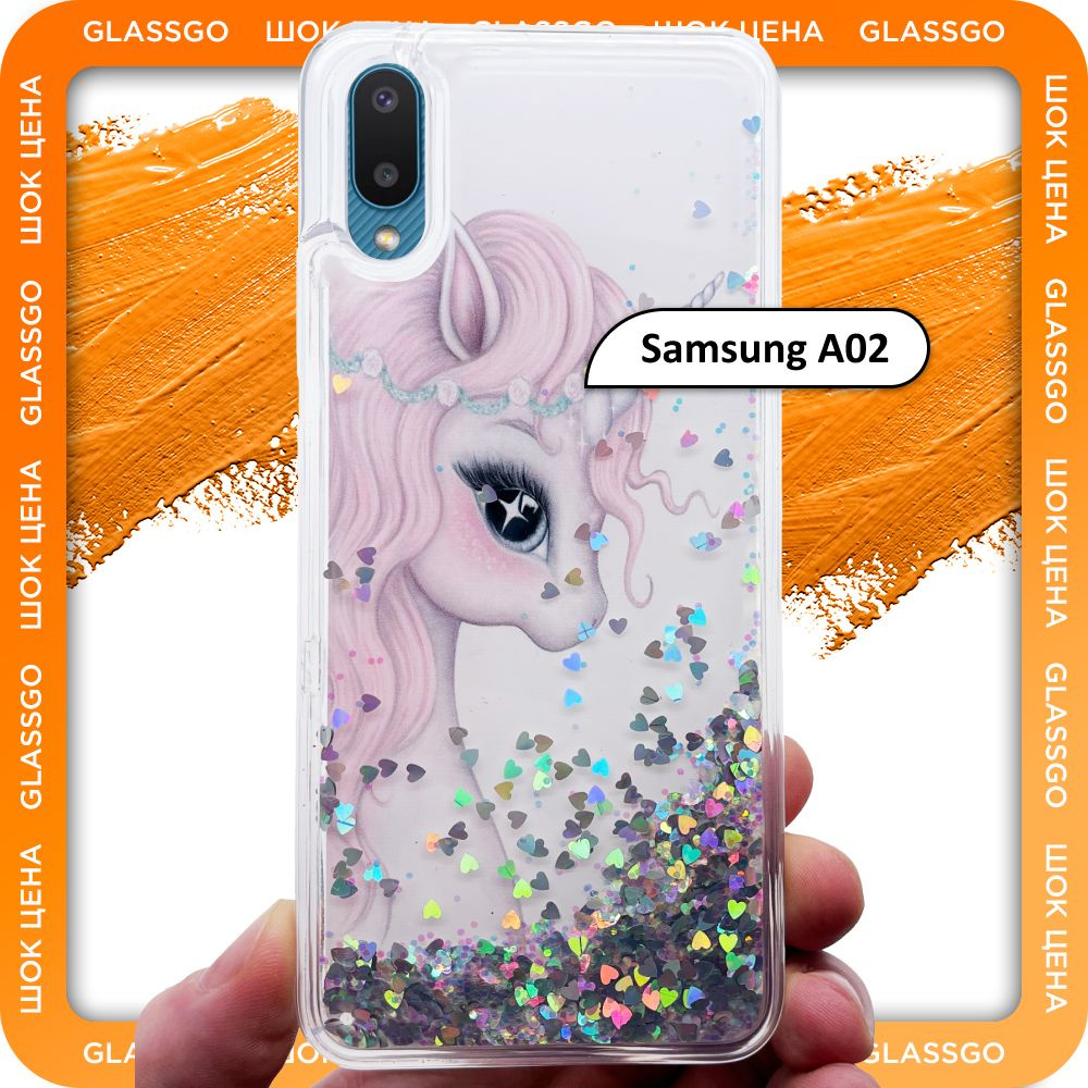 Чехол силиконовый переливашка с рисунком единорог на Samsung A02 / для  Самсунг А02 - купить с доставкой по выгодным ценам в интернет-магазине OZON  (784522446)