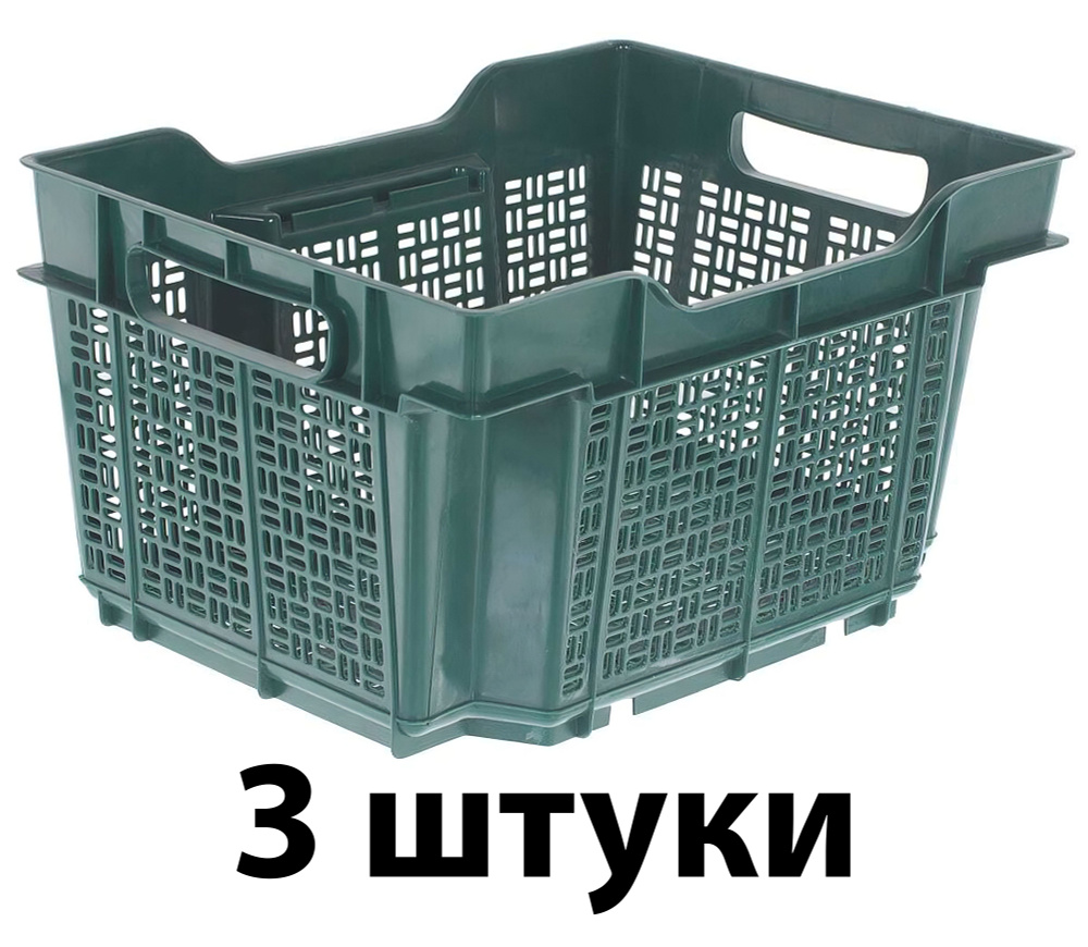 Ящик полимерный многооборотный, 40х30х22 см, 3 штуки: сетчатая ...