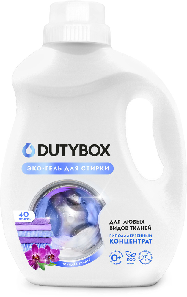 DUTYBOX Гель для стирки концентрат "Ночная орхидея" 40 стирок 1л db ...
