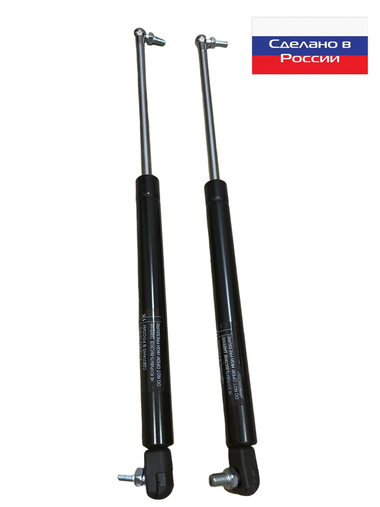 Пневмоупор капота ВАЗ 2110, 2111, 2112 - арт. 2112-8231010-55 - купить ...