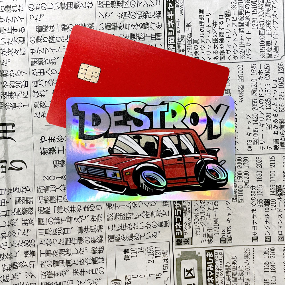 Наклейка на банковскую карту, Жигули 2105 DESTROY, JDM, голографический  стикер